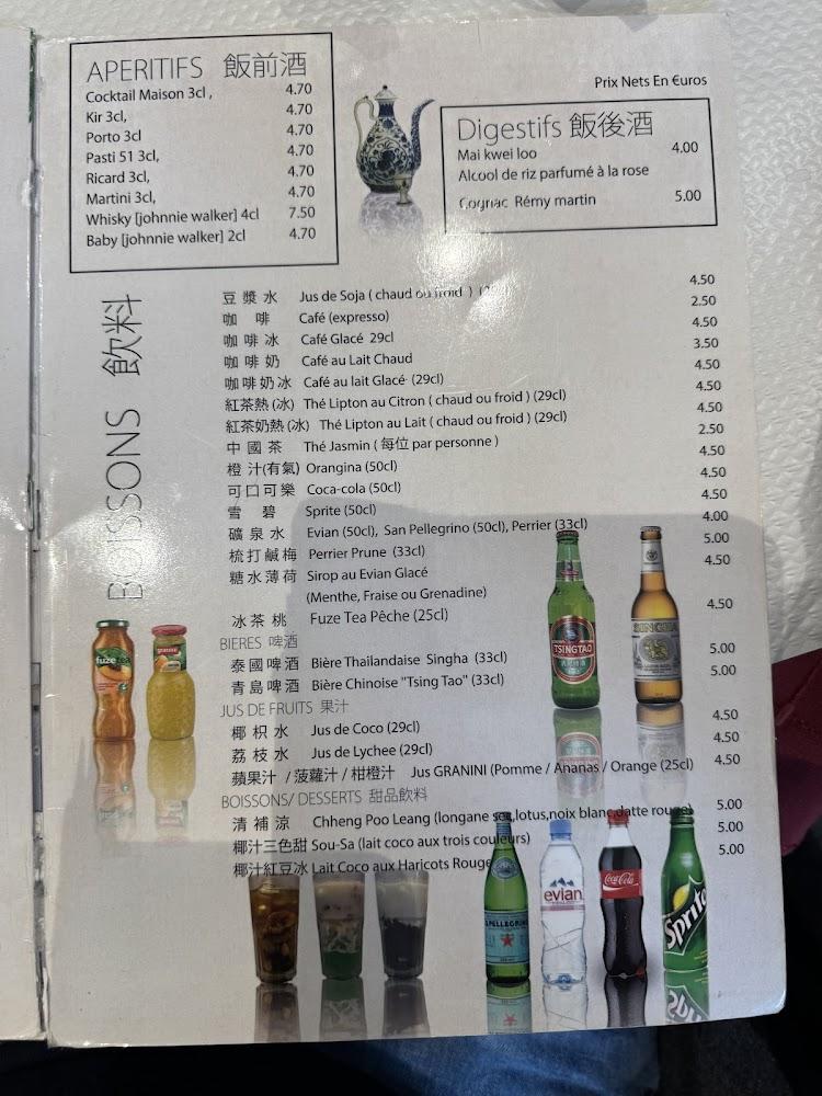 Palais d'Asie - Menu Image 2