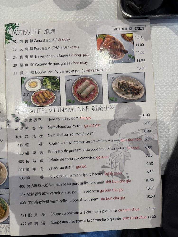 Palais d'Asie - Menu Image 4